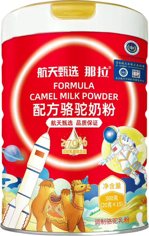 配方驼乳粉(成人营养系列)